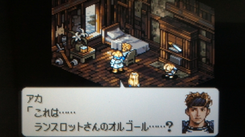 タクティクスオウガにっき（海を見つめる） - もこのこゲームぽっけと