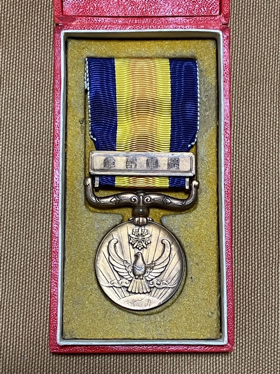 遺されたもの！【旧日本軍装備品】記念章（3種）とは？ 1159