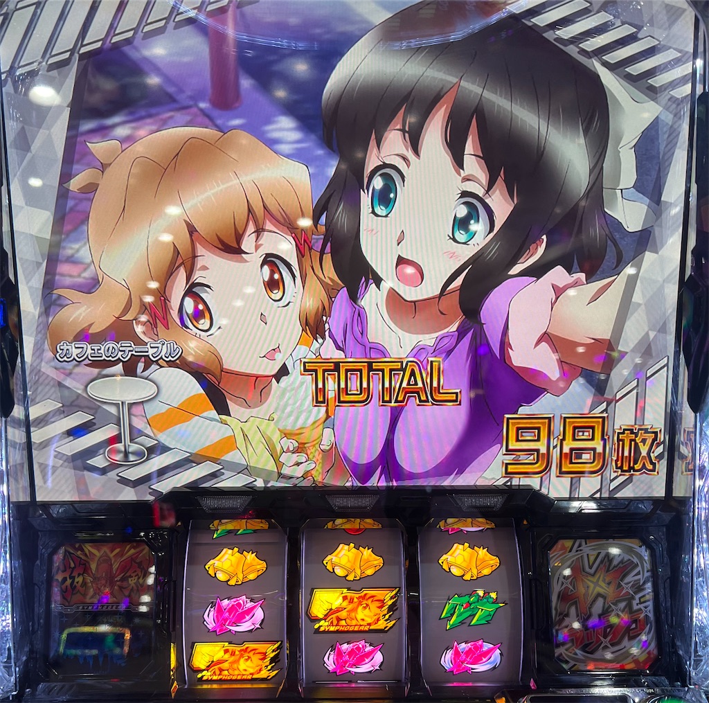 Lパチスロ戦姫絶唱シンフォギア 正義の歌 期待値無視して平打ち