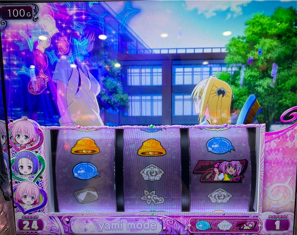 L ToLOVEるダークネス 100G台で前兆発生！遂に設定6ツモったか