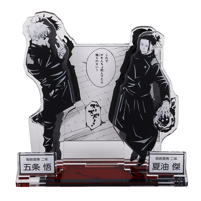 バラ売り/値下げ⭕】五条悟＆夏油傑アクスタ・グッズセット バラ売り