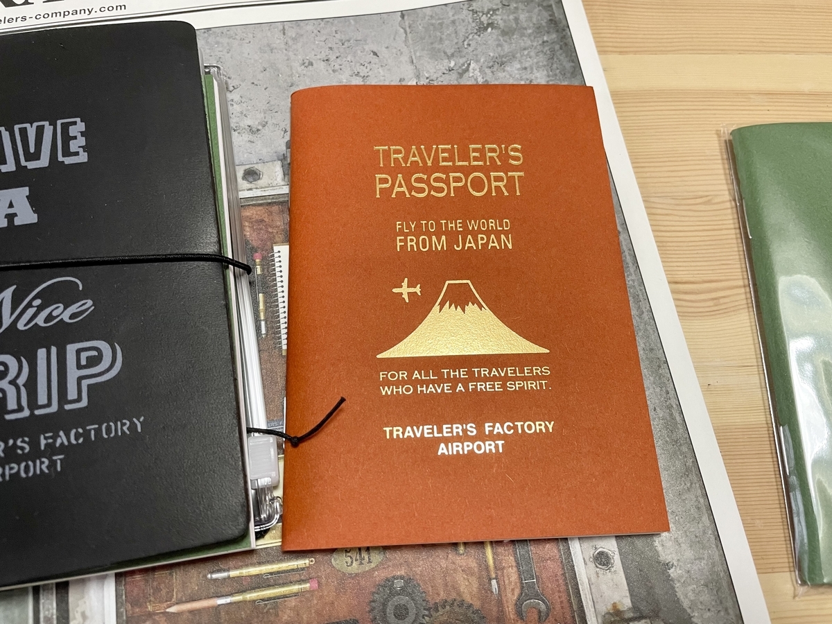 成田限定トラベラーズノート - 私の心を掴むものたち