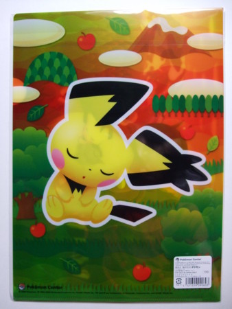 うたたね☆ギザみみピチュー November 2009(11/7発売) - アサミの日記