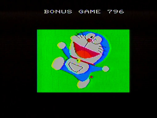 ドラえもん（スーパーカセットビジョン版） - bunaguchi's blog