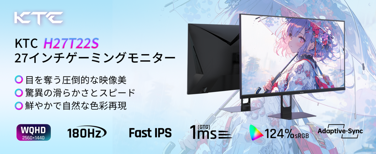 あああ】KTC 27インチ モニター Amazon.co.jp: KTC 27インチ 4K UHD