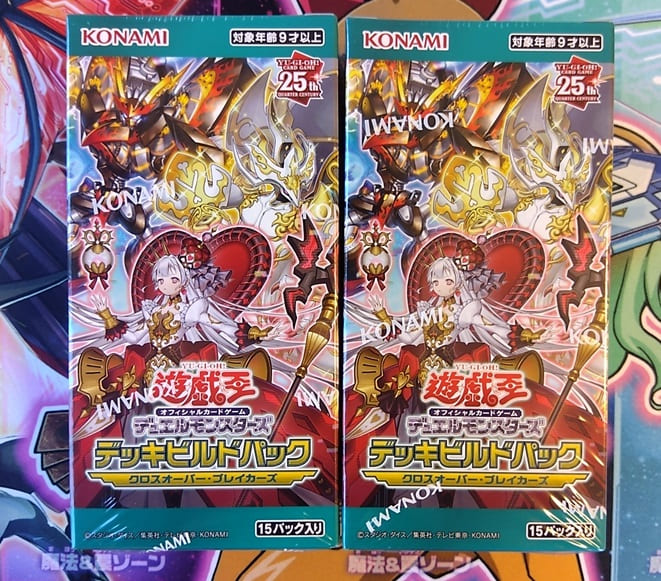 遊戯王 マリス デッキ 遊戯王 マリス デッキ 遊戯王M∀LICE (マリス