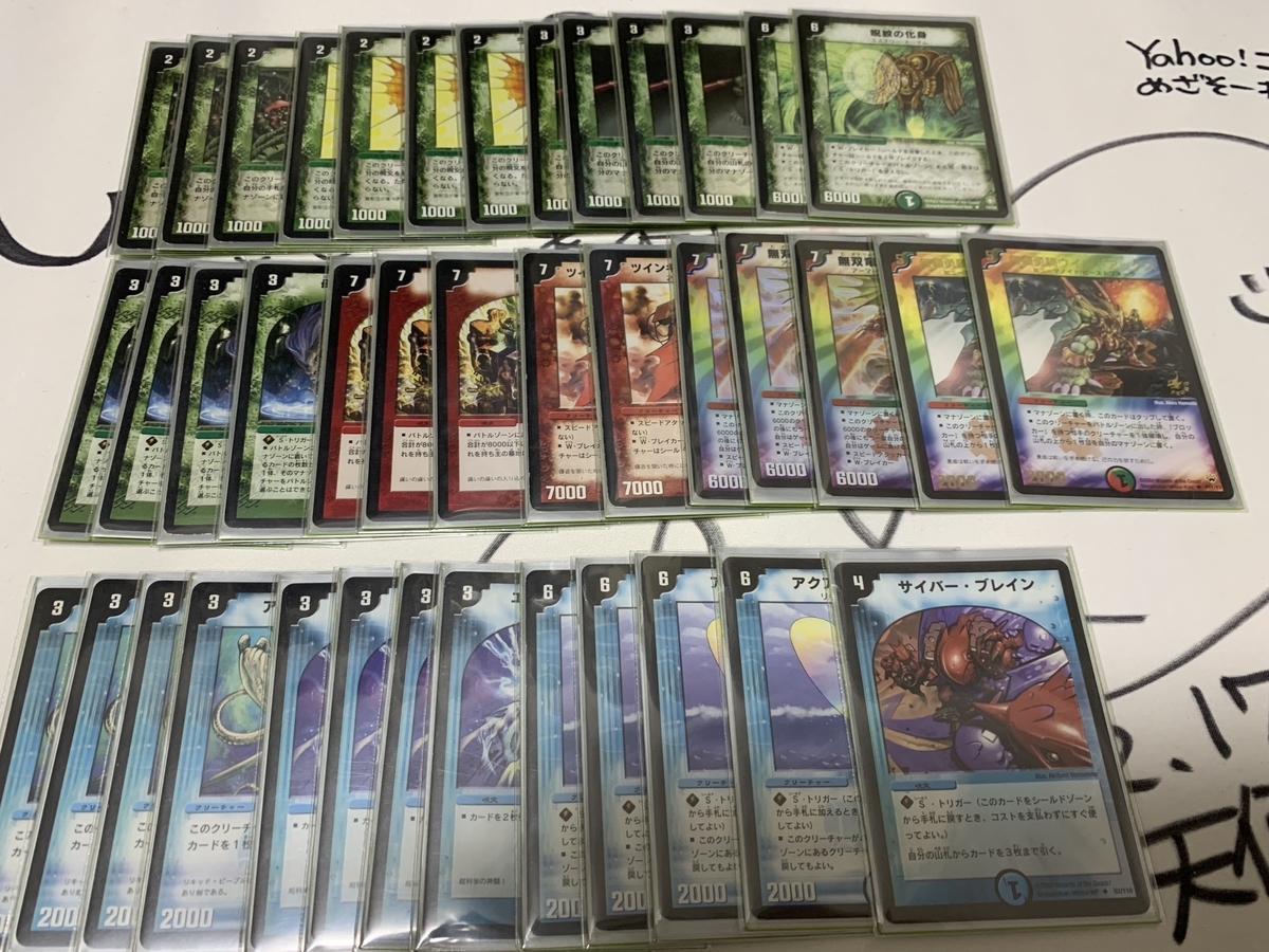 2005年 除去ボルバル フルレート④ 在庫ラスト ゲートボール 2005年