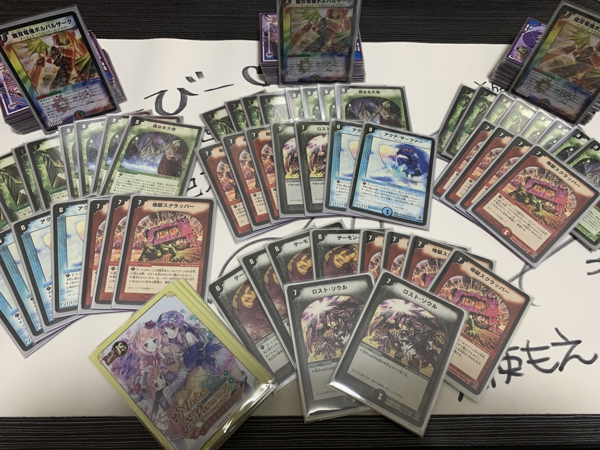 ゲートボール 2005年環境 除去ボルバル