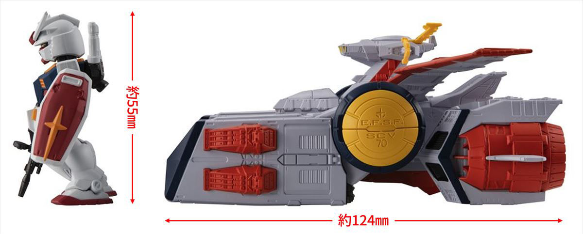 FW GUNDAM CONVERGE】劇場版ポスターをイメージしたカラーリングの