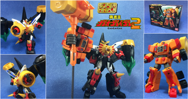 オレンジ色したデカイやつ】スーパーミニプラ 勇者王ガオガイガー2