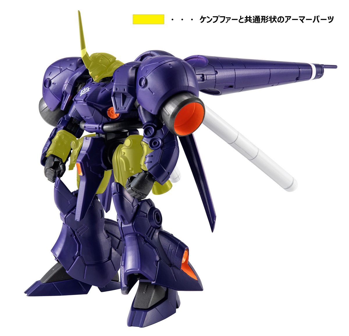 機動戦士ガンダム GフレームFA】ケンプファーのF型を改修した幻のあの