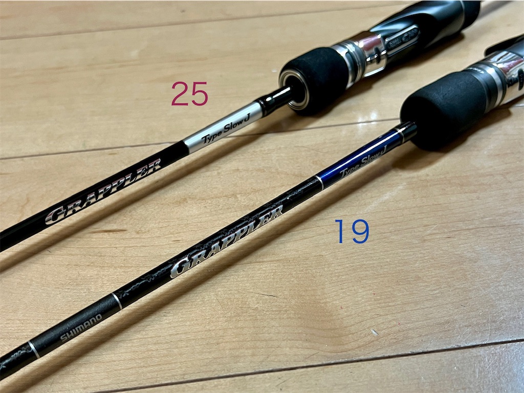 25グラップラー タイプ スローJ B66-3(シマノ)購入。前モデルとの比較