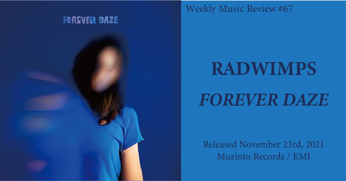 Weekly Music Review #67: RADWIMPS『FOREVER DAZE』 - 海外音楽評論