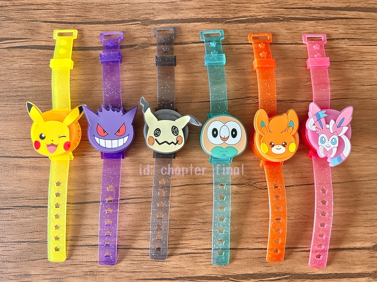 ミミッキュ: ポケットモンスター ライトブレス2 (グッズ紹介) - さいご