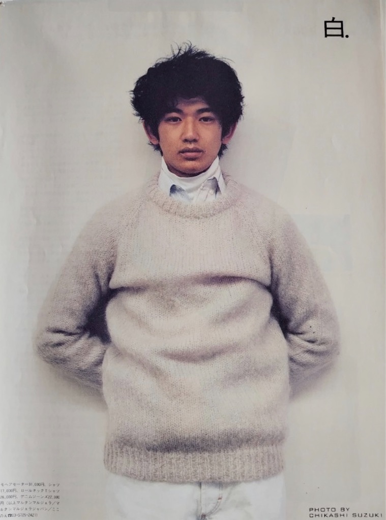 Martin Margiela ⑩ 01aw モヘアニット - マルテン・ブログ