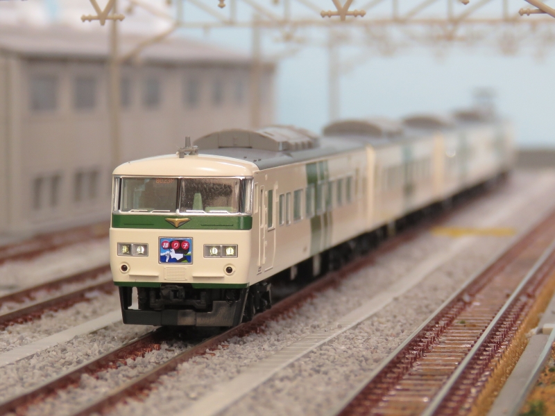 Nゲージ】JR東日本185系0番台付属編成／TOMIX 2024年ロット