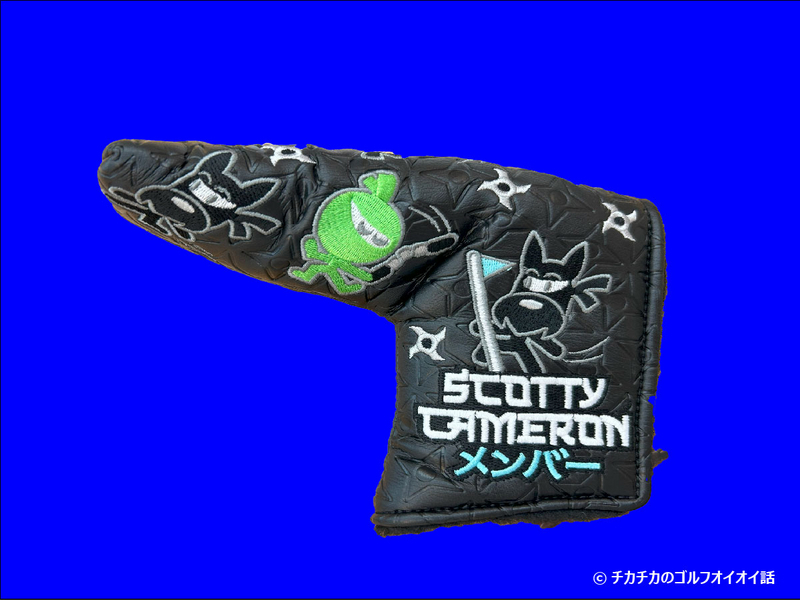 スコッティキャメロン ディスプレイのプレート 非売品 スコッティ