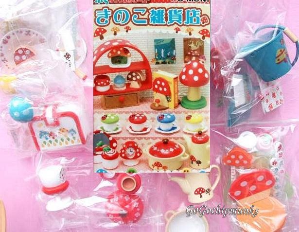 リーメントぷちサンプル☆きのこ雑貨店☆きのこがいっぱい！ - ハグル
