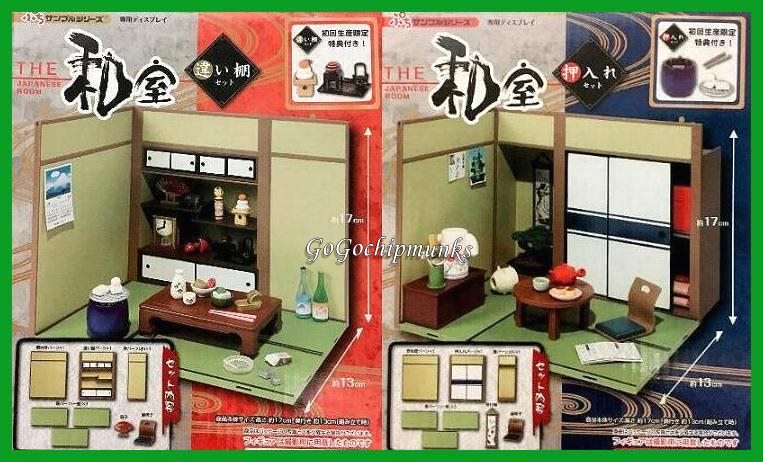 リーメント～THE 和室～違い棚セットと押入れセットで和室を作ろう