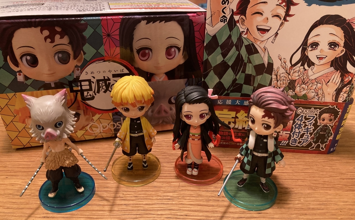 鬼滅の刃 最終巻（23巻）の付属フィギュアのレビュー - KODAWARI