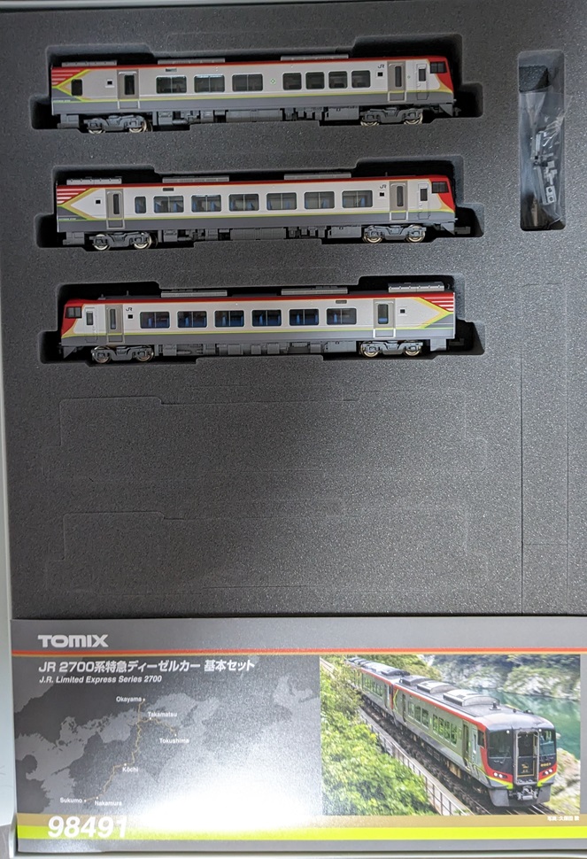 JR四国】Tomixの鉄道模型 2700系特急型気動車に室内灯を