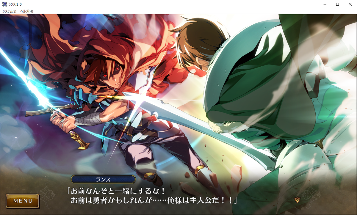 ランスⅩ -決戦-」- シリーズの締め括りに相応しい傑作 - げーむろぐ