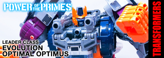 トランスフォーマー： Power of the primes wave3 オプティマル