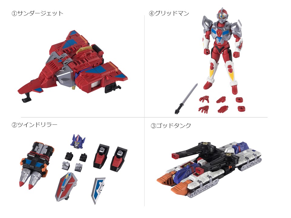 新作情報は・・！？】スーパーミニプラ 電光超人グリッドマンの商品