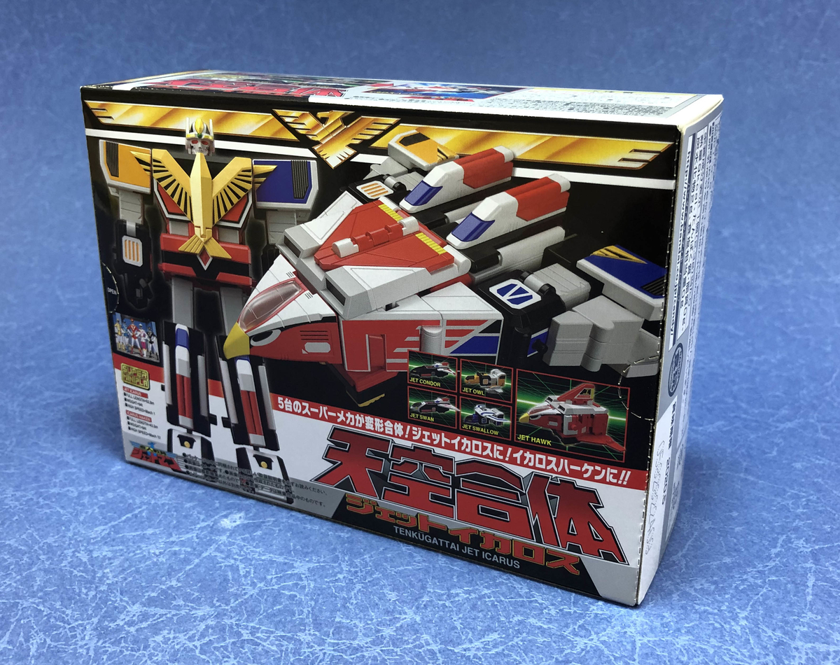 6/17発売『スーパーミニプラ 天空合体 ジェットイカロス』レビュー