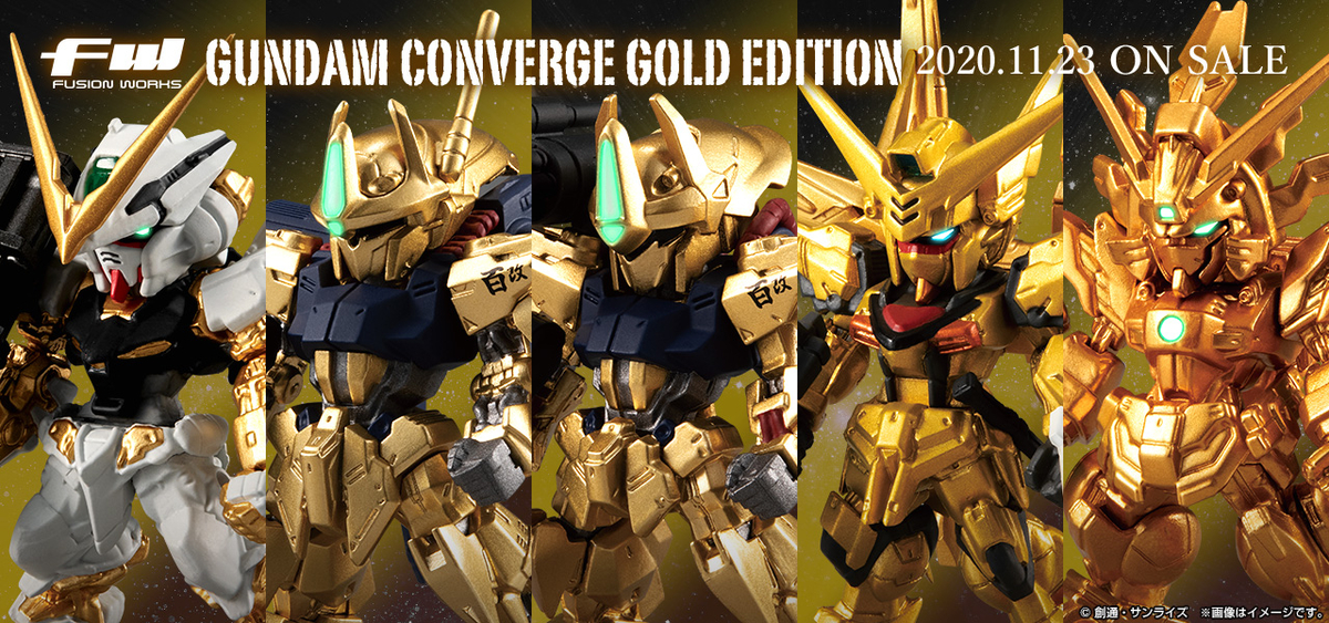 FW GUNDAM CONVERGE】CONVERGE ♯21がプレミアムバンダイ限定の黒い