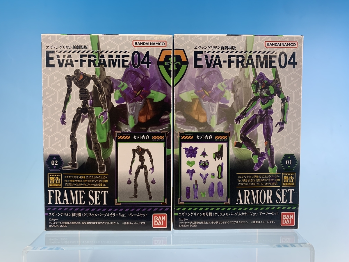 EVA-FRAME（エヴァフレーム）！！04弾リフトオフ！発売