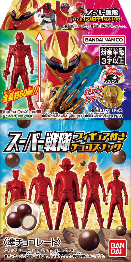 戦隊食玩情報解禁！】ついに勇動が解禁！さらに戦隊食玩新商品も公開