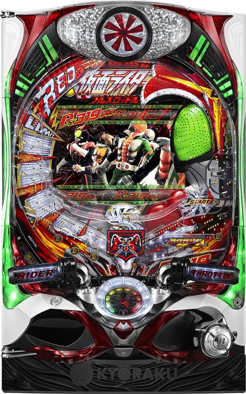 京楽産業.「CR ぱちんこ仮面ライダー フルスロットル」の筐体＆ウェブ