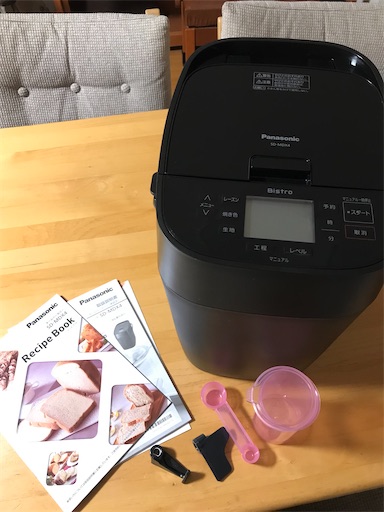 パナソニックホームベーカリーを購入しました - 白鳥を弾くまで