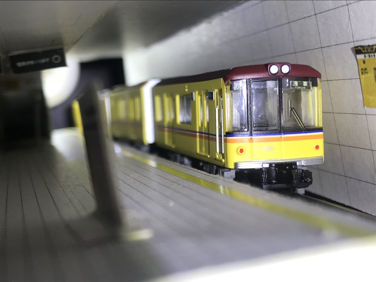 東京メトロ 銀座線 新1000系Bトレインショーティー - 京阪神急行B支線