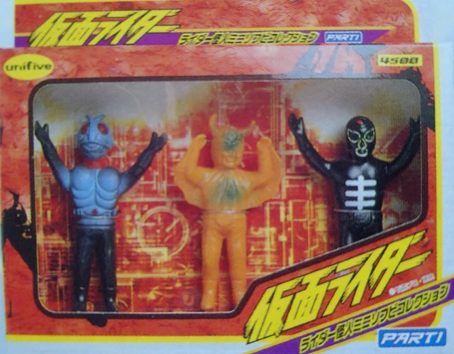 仮面ライダー 玩具編 復刻版ソフビ - キャラクターグッズ研究所