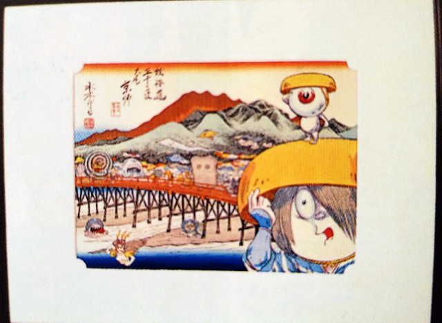 ゲゲゲの鬼太郎 グッズリスト 雑貨編 やのまん 妖怪道五十三次