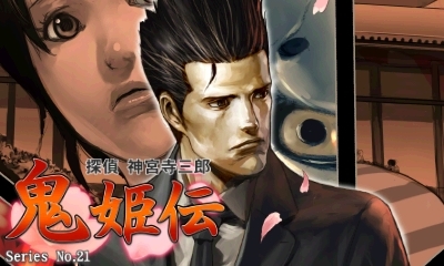 3DS「探偵 神宮寺三郎 GHOST OF THE DUSK」レビュー！シリーズ30周年