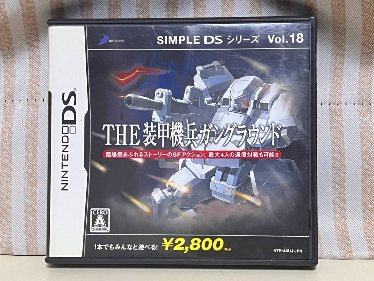 Switchで『重装機兵ヴァルケン DECLASSIFIED』が3月30日発売決定！開発