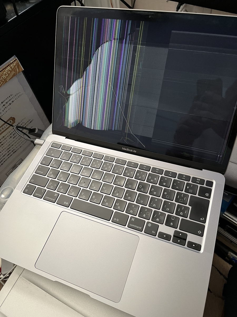 ジャンクMacBook Air M1が来た LCD交換 - 信頼できる発行元