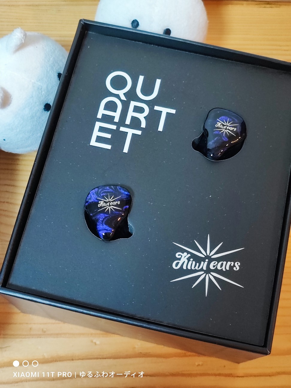 イヤホンレビュー：Kiwi ears QUARTET 結論：広く膨らむ豊かな低音