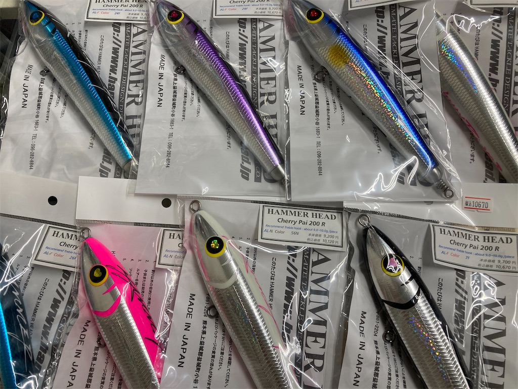 チェリーパイ200SUS サンマ ハンマーヘッド G986 チェリーパイ200SUS