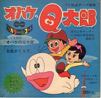 訃報】漫画家・藤子不二雄A（「オバケのQ太郎」「忍者ハットリくん