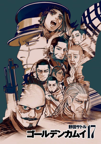 ゴールデンカムイ 1-29巻 ゴールデンカムイ 1-29巻 Amazon | Golden