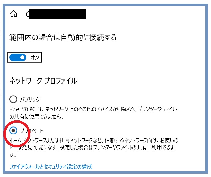 Windows11にしたら、ネットワーク上に自分や他のPCが表示されなくなっ