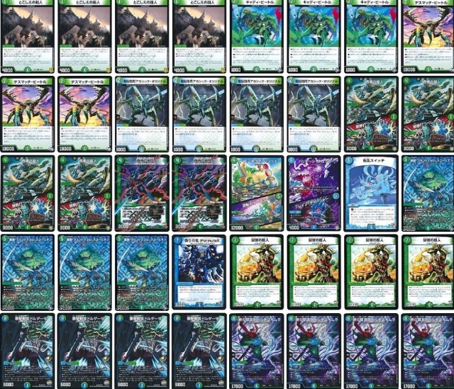 青緑ジャイアント - 頭が悪いは誉め言葉