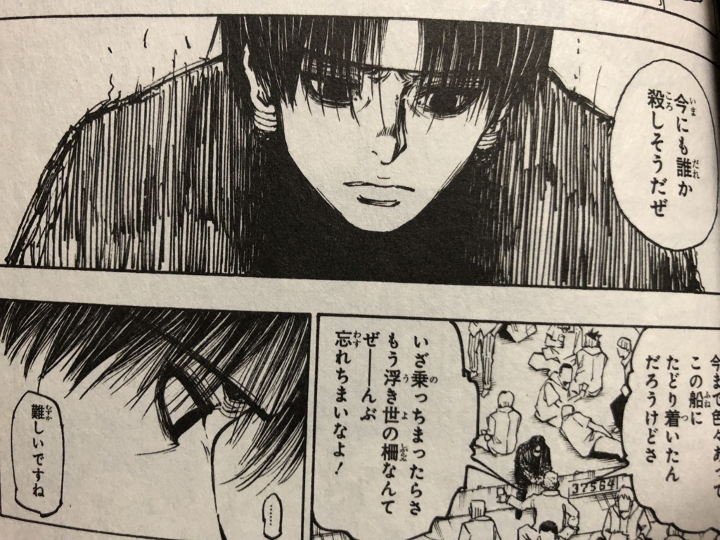 ハンターハンター35巻が発売！レビューと気になる点の考察！ - 私の