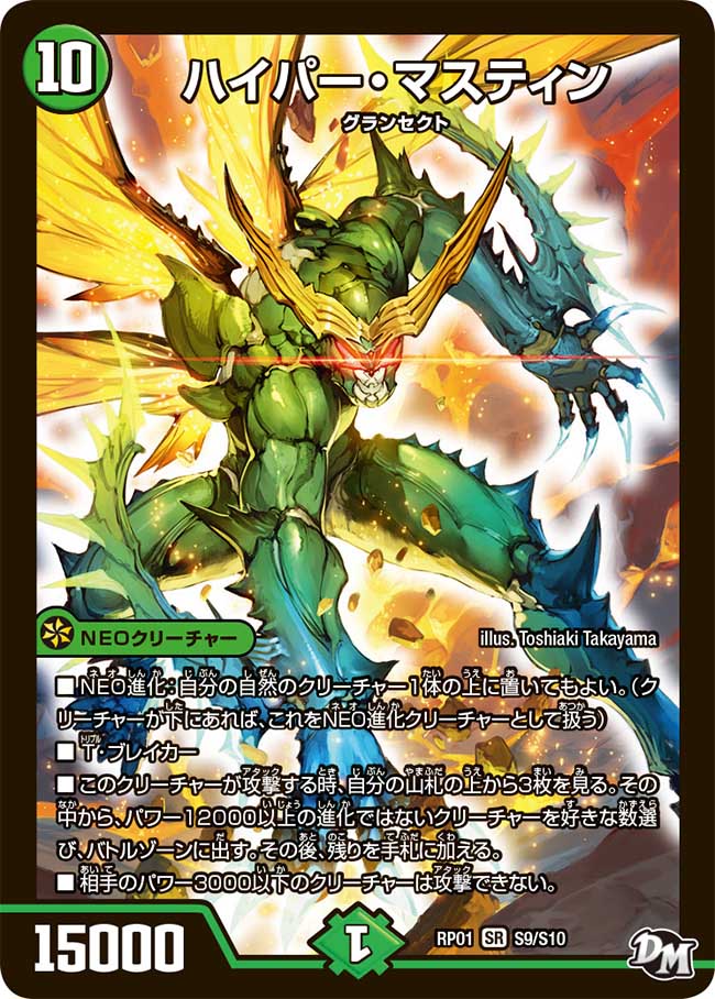 グランセクトへの入門とデッキ解説～脳筋編～ - 虫の巣