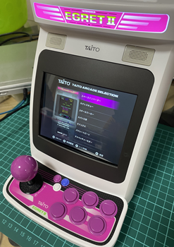 EGRETⅡ mini(イーグレットツー ミニ) - 大帝王通信ブログ