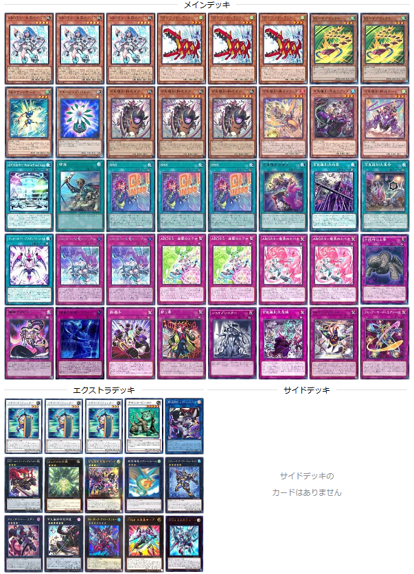 ARG☆S・アルゴスターズ】 - ギルド屋さん